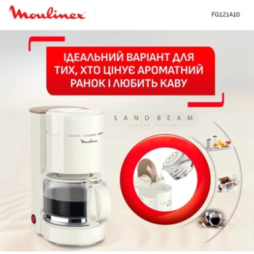 Капельная кофеварка Moulinex FG121A10
