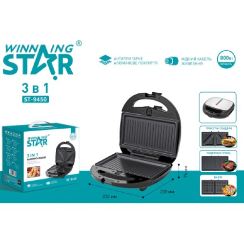 Вафельница WINNINGSTAR ST-9450