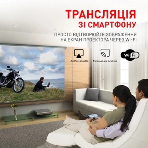 Проектор AURA SPJ-300 (AU-PRJSPJ300-W)