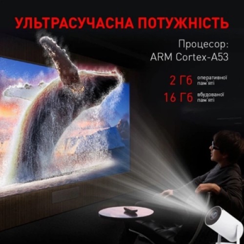 Проектор AURA SPJ-300 (AU-PRJSPJ300-W)