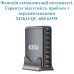Зарядное устройство XoKo 2xUSB-C PD3.1 140W + 2xUSB-C PD100W + 1xUSB-C PD65W + 3xUSB QC30W GaN (QC-600)