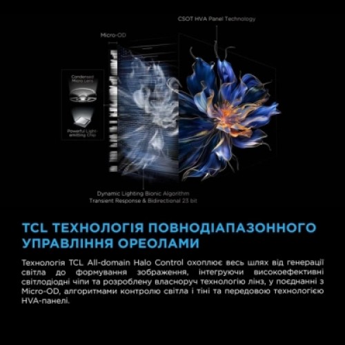 Телевизор TCL 75C61KS