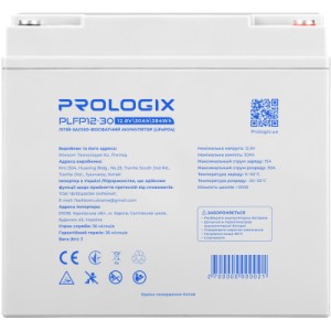 Батарея LiFePo4 Prologix 12.8V - 30Ah (PLFP12-30)