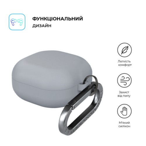 Чехол для наушников Armorstandart Hang Case для Samsung Galaxy Buds Core Light Grey (ARM89775) Чехол для наушников Armorstandart Hang Case для Samsung Galaxy Buds Core Light Grey (ARM89775)