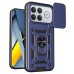 Чехол для мобильного телефона BeCover Military Poco F8 Ultra Blue (715405)