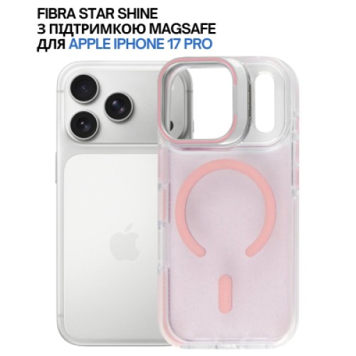 Чехол для мобильного телефона BeCover FIBRA Star Shine MagSafe Apple iPhone 17 Pro Light Pink (715428) Чехол для мобильного телефона BeCover FIBRA Star Shine MagSafe Apple iPhone 17 Pro Light Pink (715428)