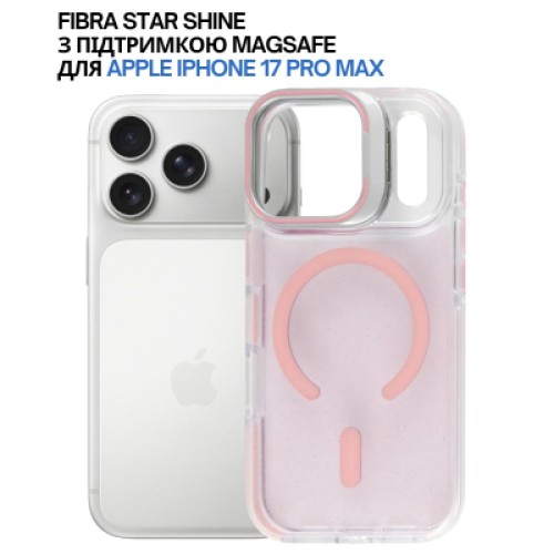 Чехол для мобильного телефона BeCover FIBRA Star Shine MagSafe Apple iPhone 17 Pro Max Light Pink (715435)