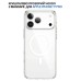 Чехол для мобильного телефона BeCover FIBRA Crystal MagSafe Apple iPhone 17 Pro (715369)