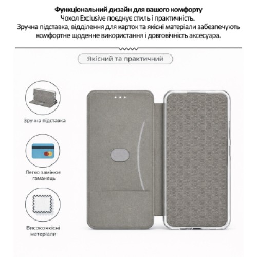 Чехол для мобильного телефона BeCover Exclusive Motorola Moto G86 Dark Green (715354) Чехол для мобильного телефона BeCover Exclusive Motorola Moto G86 Dark Green (715354)
