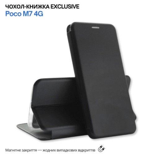 Чехол для мобильного телефона BeCover Exclusive Poco M7 4G Black (715487) Чехол для мобильного телефона BeCover Exclusive Poco M7 4G Black (715487)