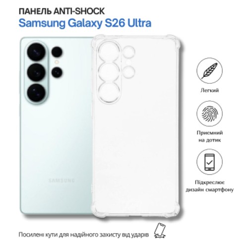 Чехол для мобильного телефона BeCover Anti-Shock Samsung Galaxy S26 Ultra SM-S948 Transparent (714890)