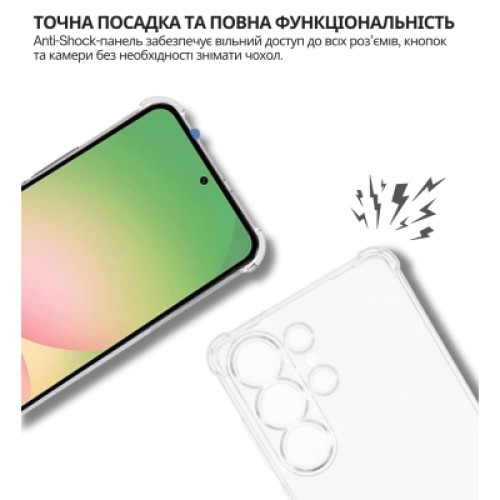 Чехол для мобильного телефона BeCover Anti-Shock Samsung Galaxy S26 Ultra SM-S948 Transparent (714890)