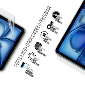 Пленка защитная Armorstandart hydrogel Anti-Blue Apple iPad Air 11 2026 (ARM91336)