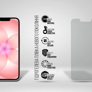 Пленка защитная Armorstandart hydrogel Anti-spy Apple iPhone 17e (ARM91050)