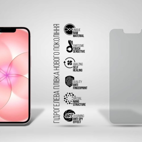 Пленка защитная Armorstandart hydrogel Anti-spy Apple iPhone 17e (ARM91050)