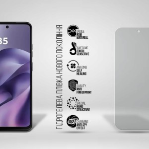 Пленка защитная Armorstandart hydrogel Anti-spy Xiaomi 17 5G (ARM87889)