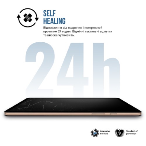 Пленка защитная Armorstandart hydrogel Matte Apple iPad Air 11 2026 (ARM91335)