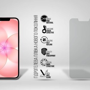 Пленка защитная Armorstandart hydrogel Matte Apple iPhone 17e (ARM91046)