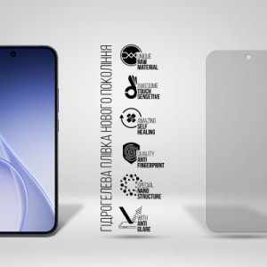 Пленка защитная Armorstandart hydrogel Matte OPPO Reno15 5G / Reno15 F 5G / Reno15 FS 5G (ARM89878)
