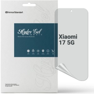Пленка защитная Armorstandart hydrogel Matte Xiaomi 17 5G (ARM87881)