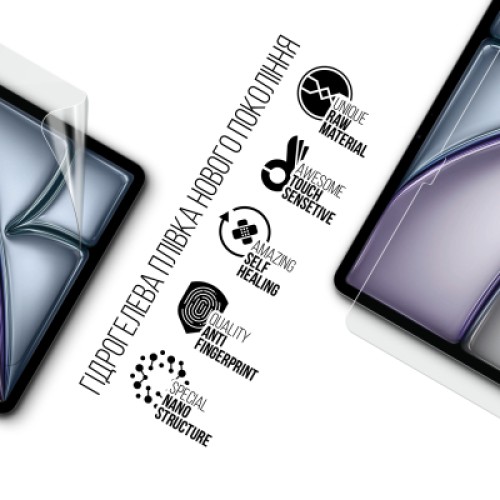 Пленка защитная Armorstandart hydrogel Apple iPad Air 13 2026 (ARM91333)