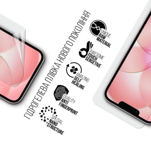 Пленка защитная Armorstandart hydrogel Apple iPhone 17e (ARM91044)