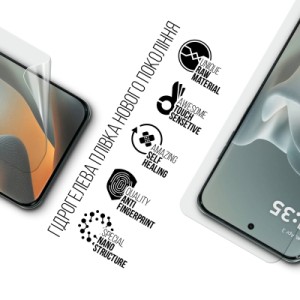 Пленка защитная Armorstandart hydrogel Motorola Edge 70 Fusion 5G (ARM91006)