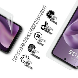 Пленка защитная Armorstandart hydrogel Motorola G17 Power 4G (ARM91045)
