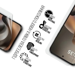 Пленка защитная Armorstandart hydrogel Motorola G77 5G (ARM91004)