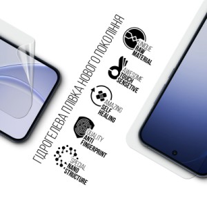 Пленка защитная Armorstandart hydrogel OPPO Reno15 5G / Reno15 F 5G / Reno15 FS 5G (ARM89869)