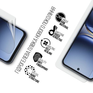 Пленка защитная Armorstandart hydrogel Tecno Spark 40 4G (ARM87305)