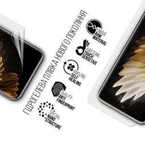 Пленка защитная Armorstandart hydrogel Tecno Spark 40 Pro+ 4G (ARM91331)