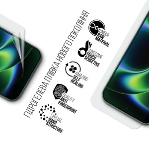 Пленка защитная Armorstandart hydrogel Xiaomi 17 Ultra 5G (ARM87880)