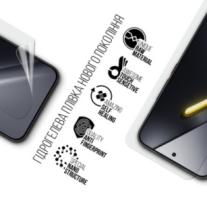 Пленка защитная Armorstandart hydrogel Xiaomi Poco X8 Pro 5G (ARM90682)