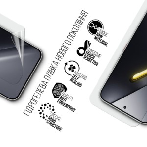 Пленка защитная Armorstandart hydrogel Xiaomi Poco X8 Pro Max 5G (ARM90683)