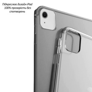 Чохол до планшета BeCover Transparancy Apple iPad Air 13" M4 2026 (715294)