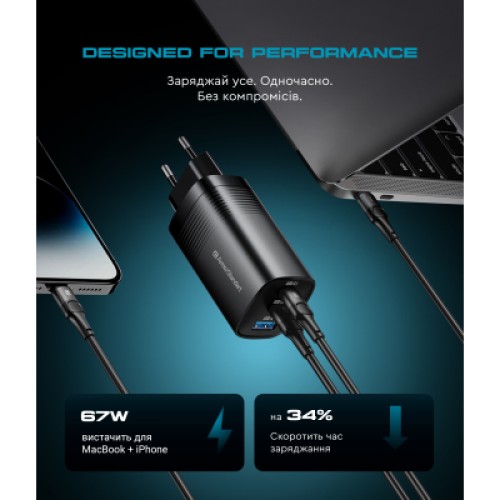 Зарядное устройство Armorstandart 2xUSB-C + 1xUSB 67W GaN black (ARM88384)