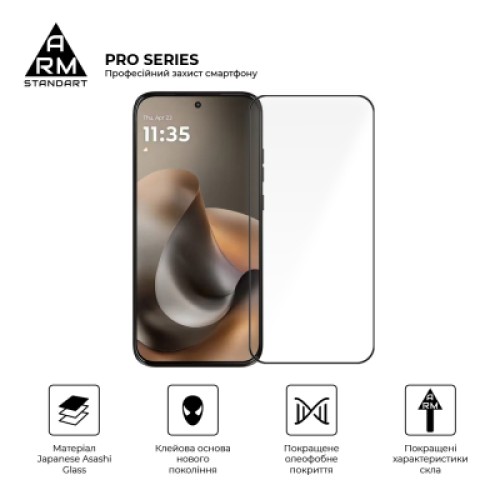 Стекло защитное Armorstandart Pro Motorola G77 5G (ARM91001)