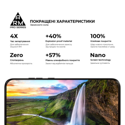 Стекло защитное Armorstandart Pro Motorola G77 5G (ARM91001)