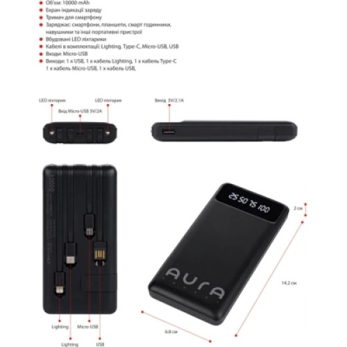 Батарея универсальная AURA NRG10 10000 mAh Black (PBANRG10B)