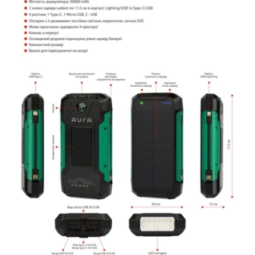 Батарея универсальная AURA NRG-30SE ARM SOLAR 30000mAh Wireless charging Green (PBANRG30SEG)
