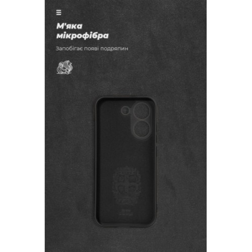 Чехол для мобильного телефона Armorstandart ICON для Xiaomi Poco X8 Pro 5G Black (ARM90709)