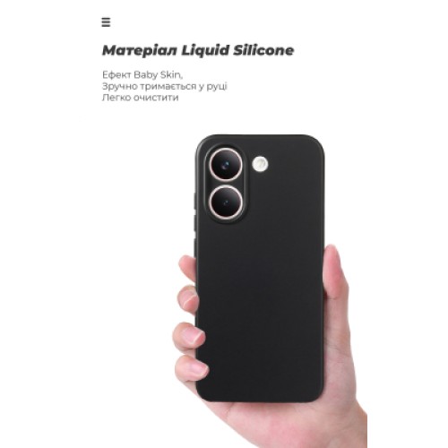 Чехол для мобильного телефона Armorstandart ICON для Xiaomi Poco X8 Pro 5G Black (ARM90709)