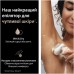 Эпилятор Braun SES9-071