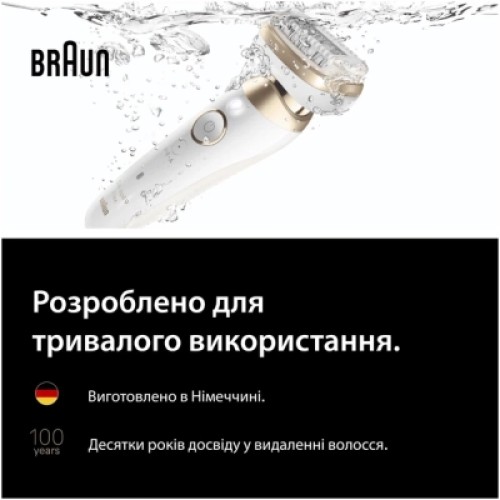 Эпилятор Braun SES9-071