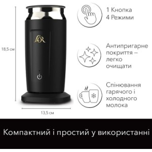 Капучинатор L'OR Milk Frother (8410091080478)