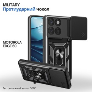 Чохол до мобільного телефона BeCover Military Motorola Edge 60 Black (715518)