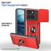 Чехол для мобильного телефона BeCover Military Motorola Edge 60 Red (715521)