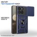 Чехол для мобильного телефона BeCover Military Motorola Edge 70 Blue (715530)