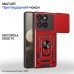 Чехол для мобильного телефона BeCover Military Motorola Edge 70 Red (715532)